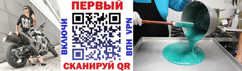 Амфетамин 97% Купить закладки Каменск-Шахтинский