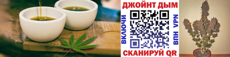 Купить где  Каменск-Шахтинский  Еда ТГК конопля 