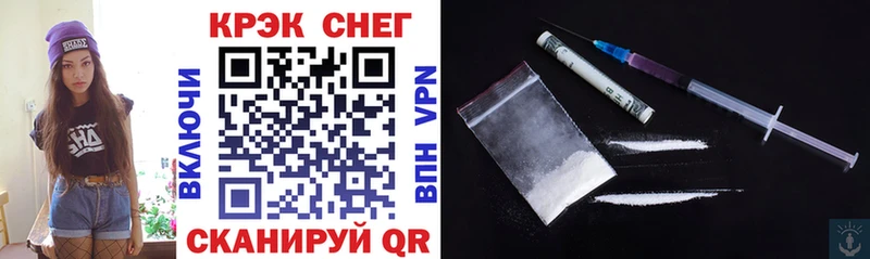 Cocaine Эквадор Купить Каменск-Шахтинский