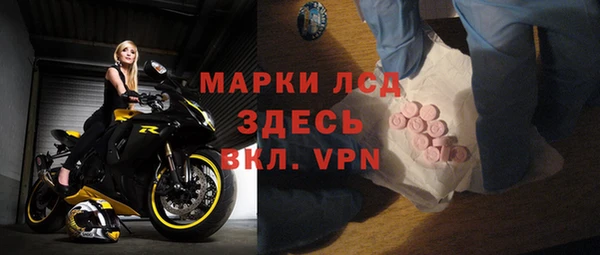 ALPHA PVP Лабытнанги