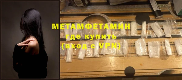 меф Ладушкин