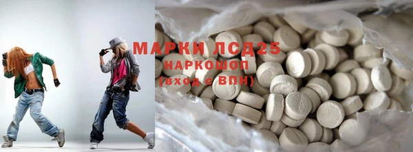 меф Ладушкин