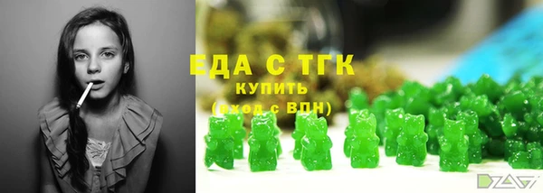 меф Ладушкин