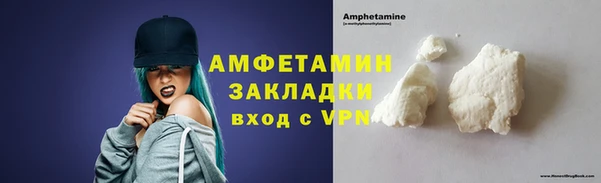 ALPHA PVP Лабытнанги