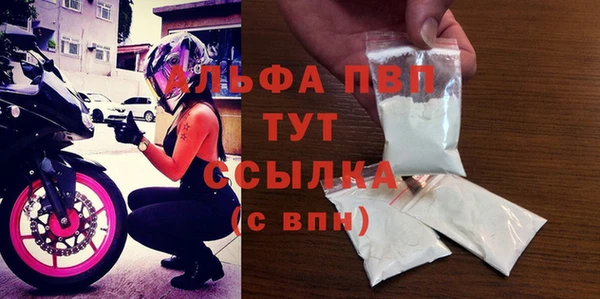 ALPHA PVP Лабытнанги