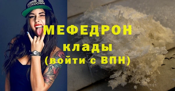 меф Ладушкин