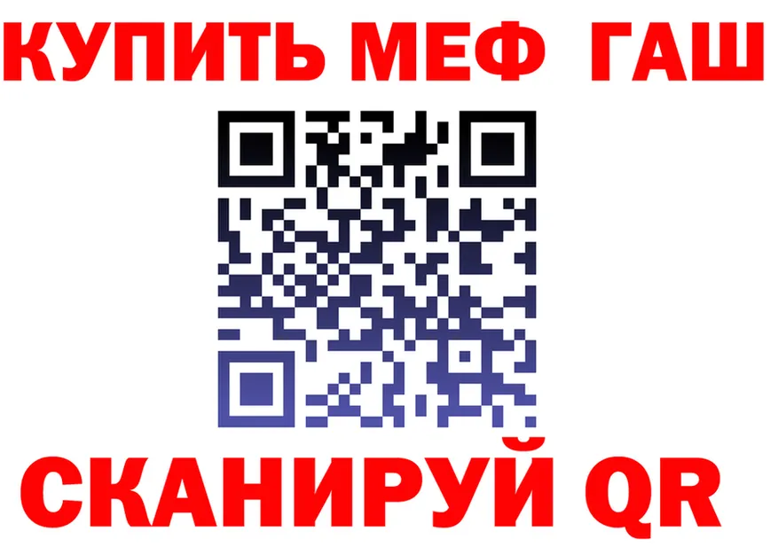 ГАШИШ Ice-O-Lator tor площадка KRAKEN Каменск-Шахтинский