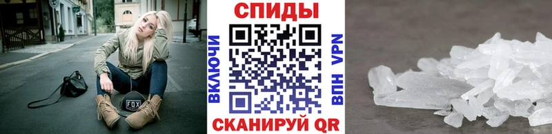 Метамфетамин Methamphetamine  Купить закладки  Каменск-Шахтинский 