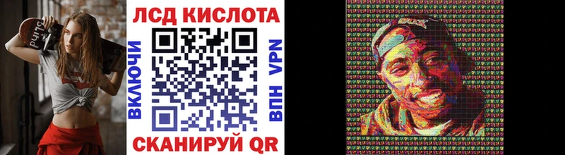 Купить где Каменск-Шахтинский Наркотические марки 1,8мг