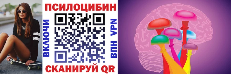 Галлюциногенные грибы MAGIC MUSHROOMS  Купить  Каменск-Шахтинский 